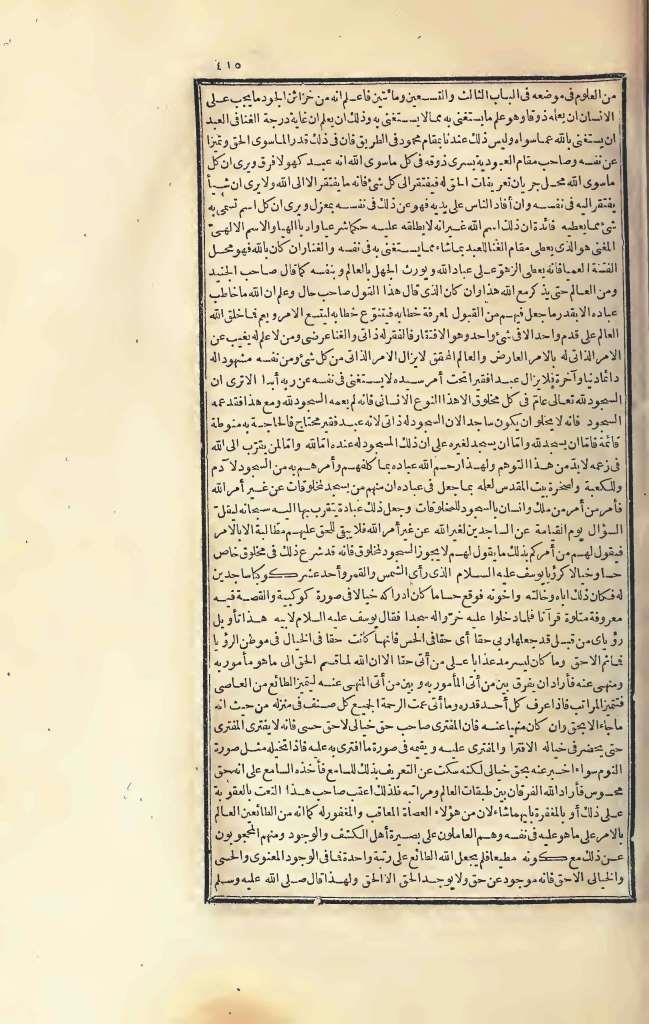 futmak.com - Page 415 - from part Three of the first Boulaq edition